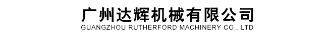 佛山市萬(wàn)展活性炭科技有限公司官方網(wǎng)站